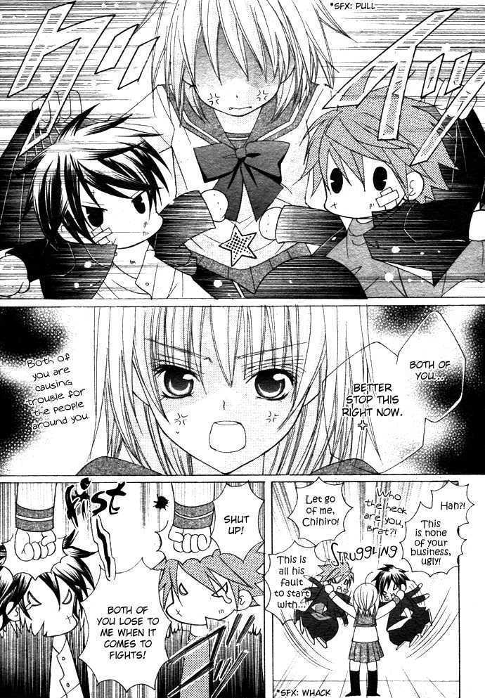 Suki desu Suzuki-kun!! Chapter 1 page 25 - Chapter 1