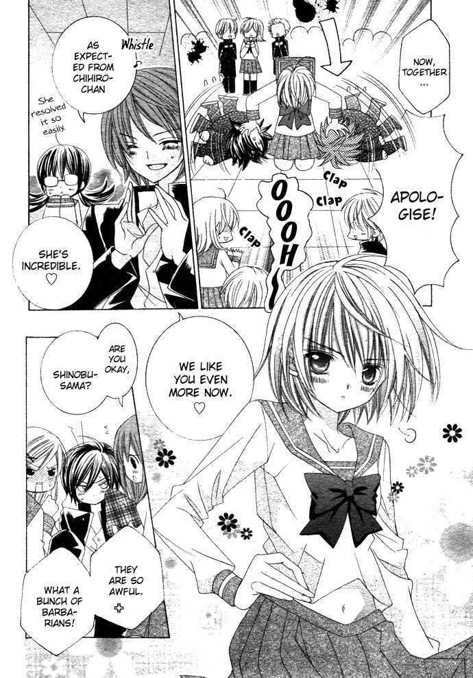 Suki desu Suzuki-kun!! Chapter 1 page 26 - Chapter 1
