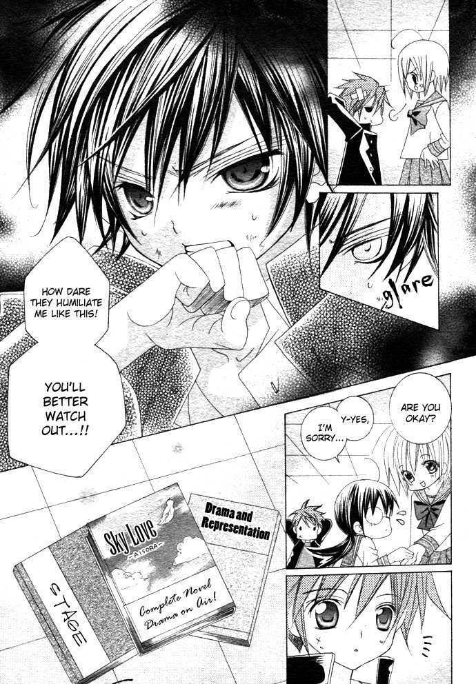 Suki desu Suzuki-kun!! Chapter 1 page 27 - Chapter 1
