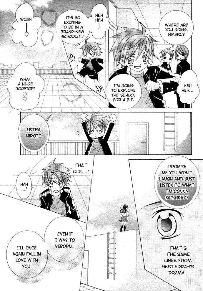 Suki desu Suzuki-kun!! Chapter 1 page 31 - Chapter 1