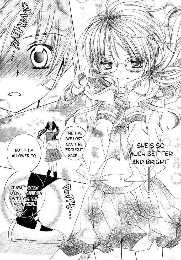 Suki desu Suzuki-kun!! Chapter 1 page 34 - Chapter 1
