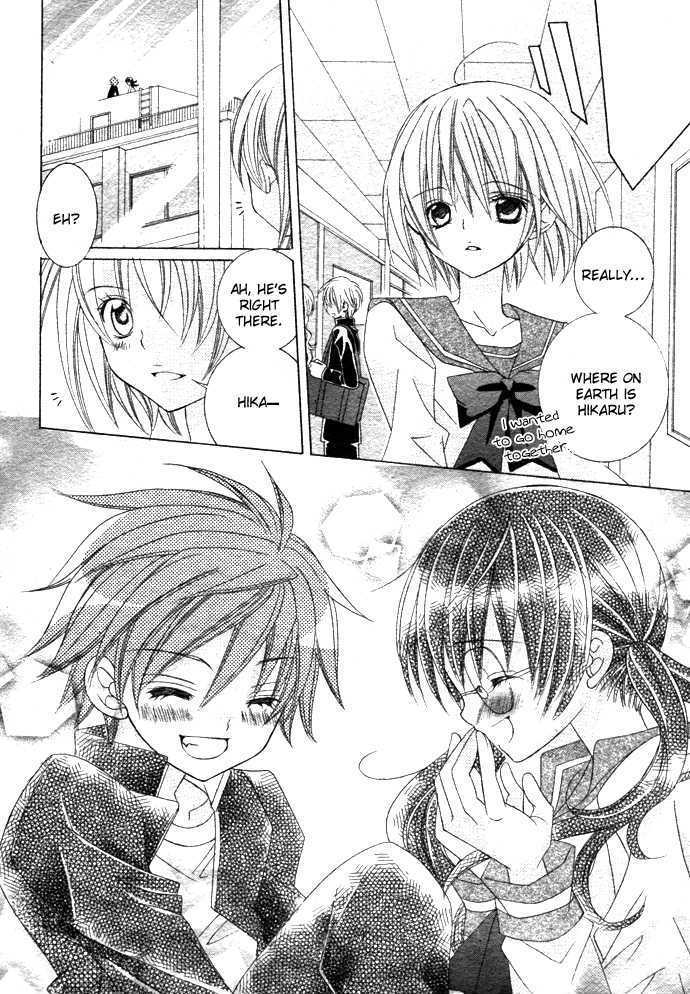 Suki desu Suzuki-kun!! Chapter 1 page 43 - Chapter 1
