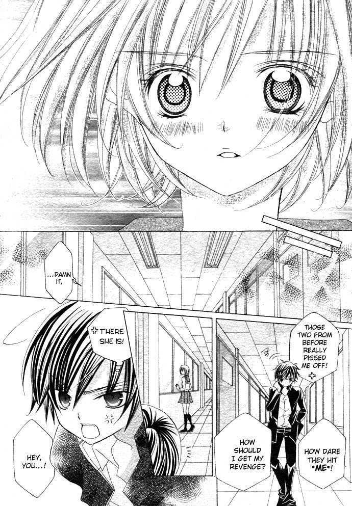 Suki desu Suzuki-kun!! Chapter 1 page 44 - Chapter 1