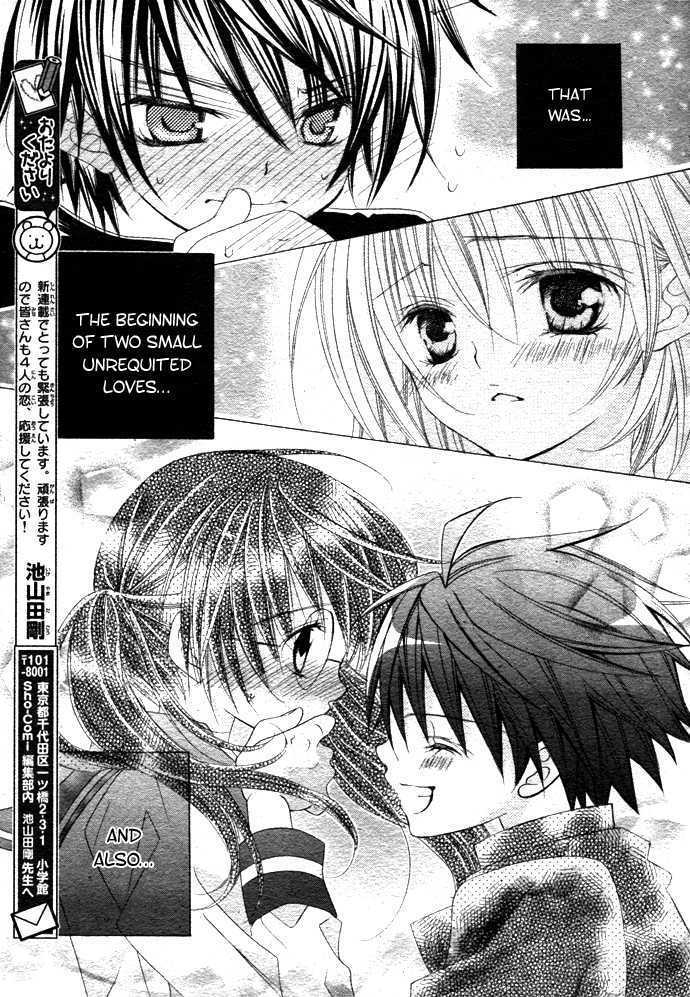 Suki desu Suzuki-kun!! Chapter 1 page 46 - Chapter 1