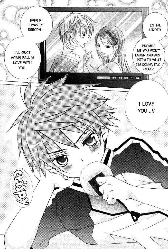 Suki desu Suzuki-kun!! Chapter 1 page 5 - Chapter 1