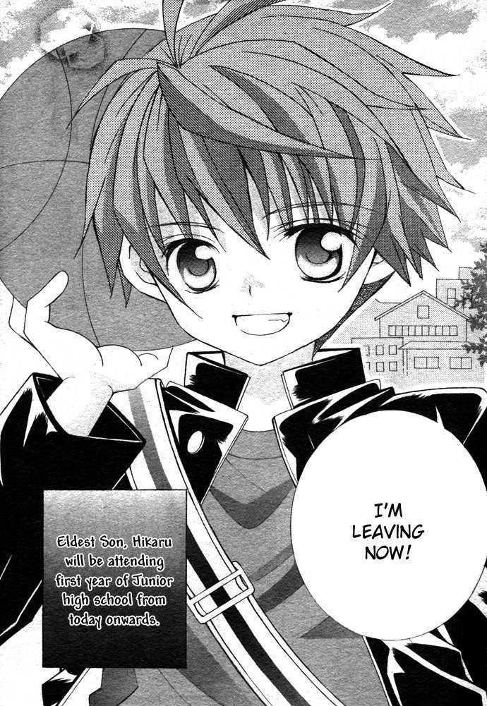 Suki desu Suzuki-kun!! Chapter 1 page 7 - Chapter 1