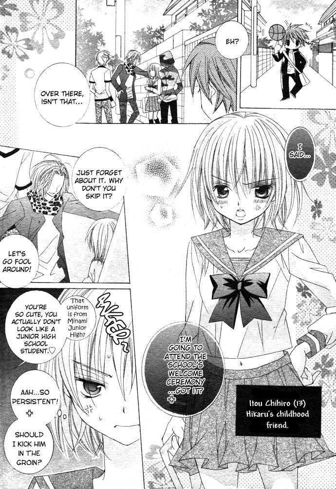 Suki desu Suzuki-kun!! Chapter 1 page 8 - Chapter 1