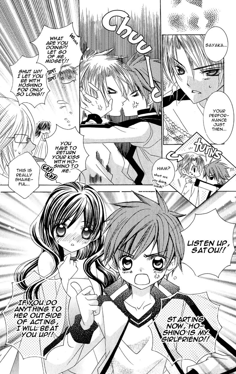 Suki desu Suzuki-kun!! Chapter 10 page 22 - Chapter 10 : 10