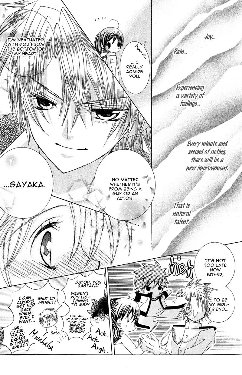 Suki desu Suzuki-kun!! Chapter 10 page 24 - Chapter 10 : 10