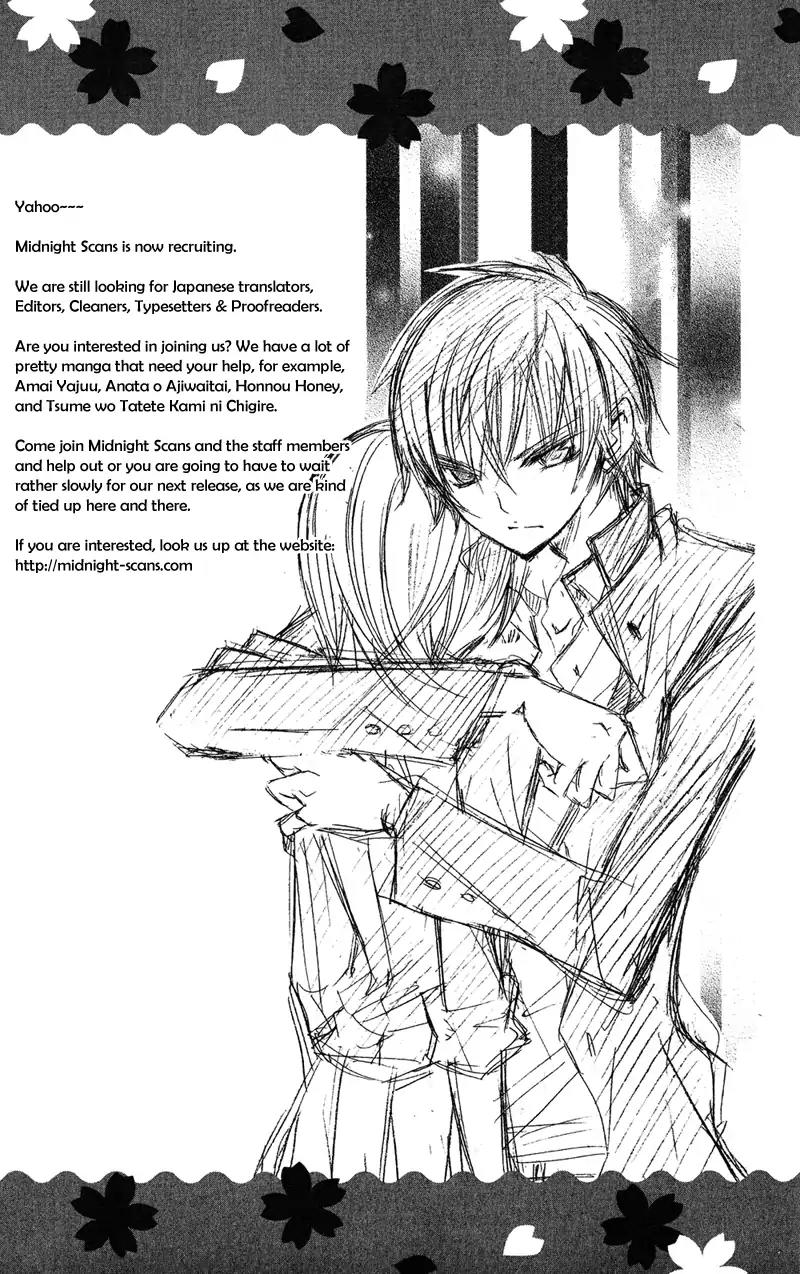 Suki desu Suzuki-kun!! Chapter 10 page 33 - Chapter 10 : 10