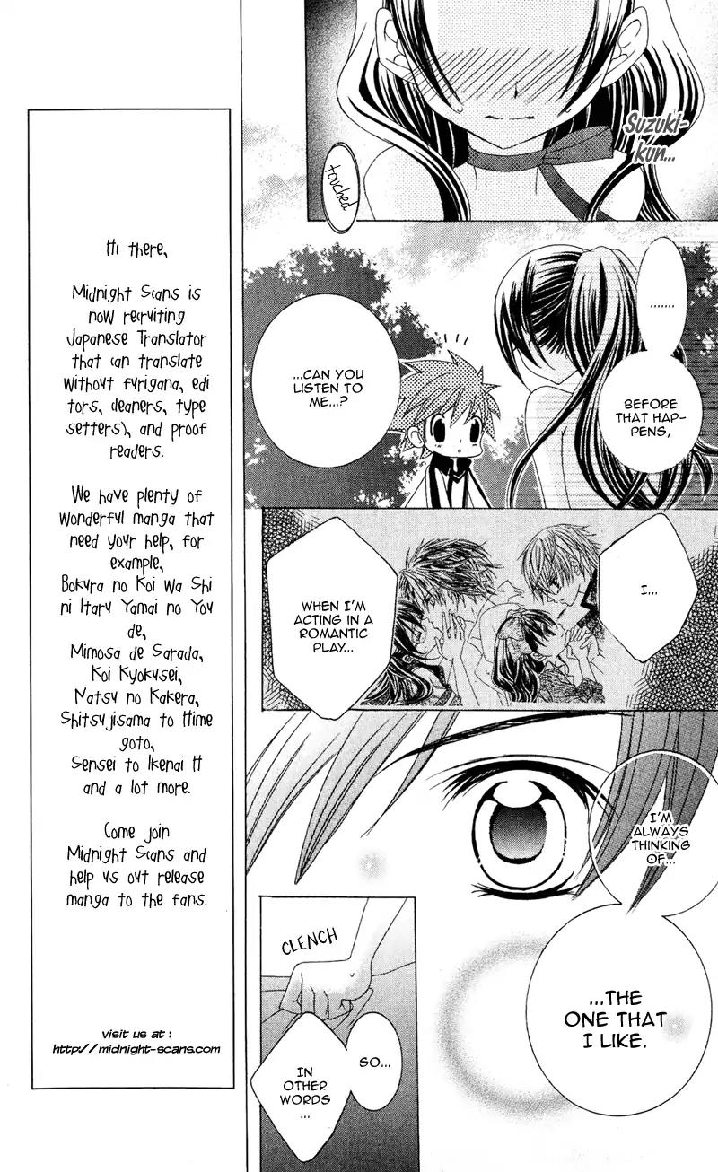 Suki desu Suzuki-kun!! Chapter 10 page 8 - Chapter 10 : 10