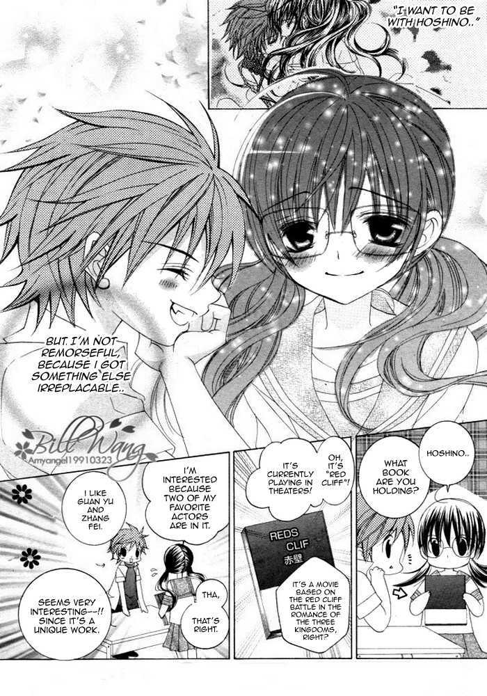 Suki desu Suzuki-kun!! Chapter 11 page 10 - Chapter 11
