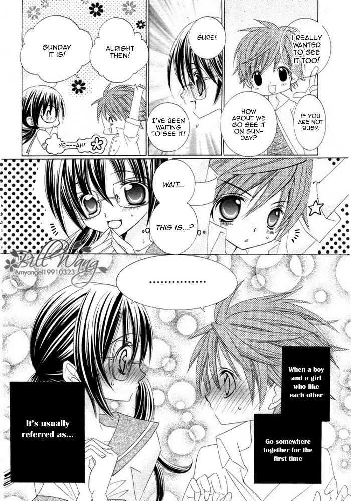 Suki desu Suzuki-kun!! Chapter 11 page 11 - Chapter 11