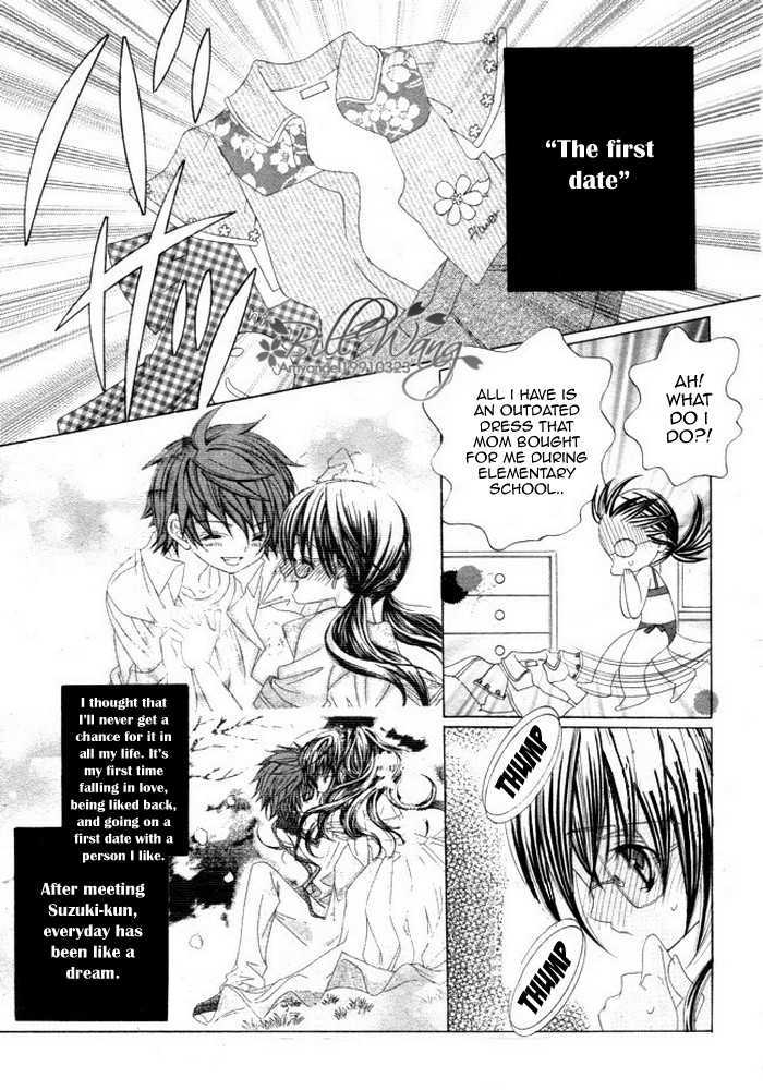 Suki desu Suzuki-kun!! Chapter 11 page 12 - Chapter 11