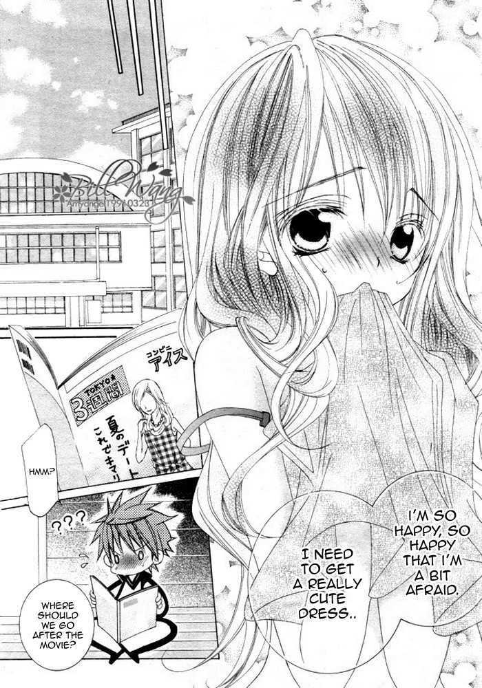 Suki desu Suzuki-kun!! Chapter 11 page 13 - Chapter 11