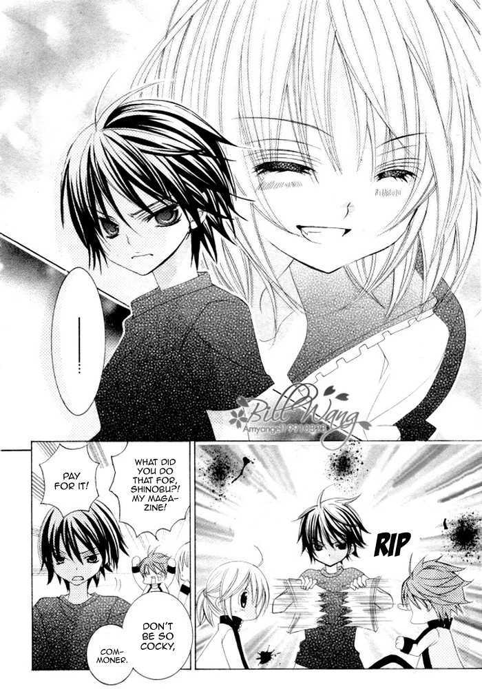 Suki desu Suzuki-kun!! Chapter 11 page 15 - Chapter 11