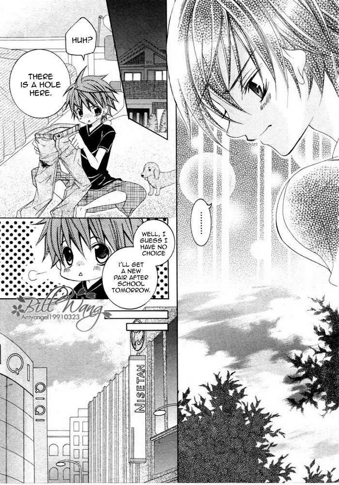 Suki desu Suzuki-kun!! Chapter 11 page 16 - Chapter 11