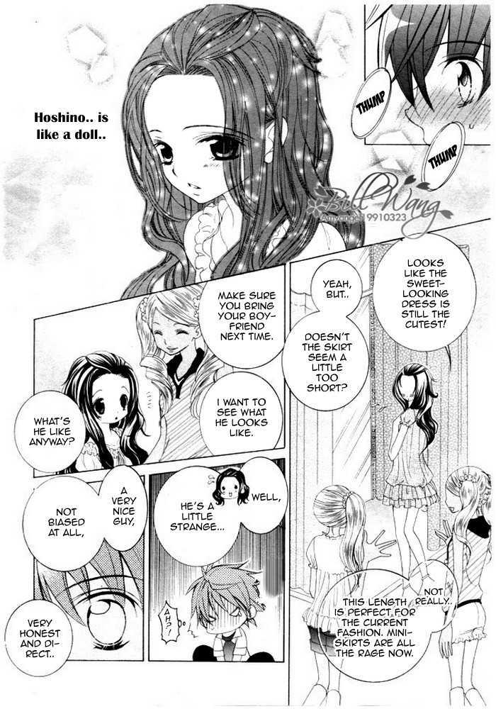 Suki desu Suzuki-kun!! Chapter 11 page 21 - Chapter 11