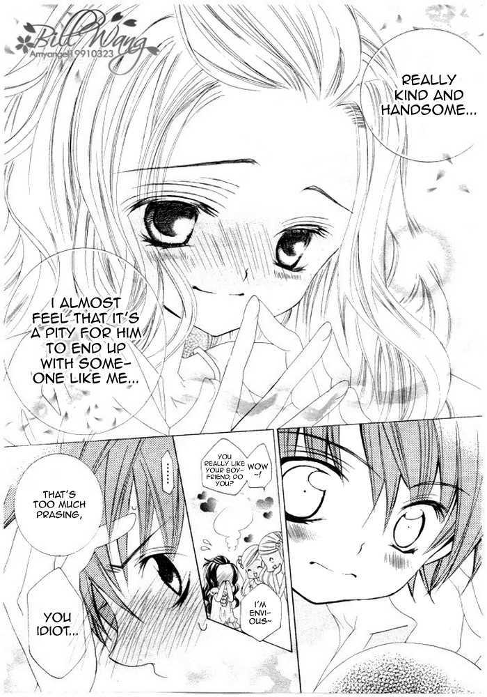 Suki desu Suzuki-kun!! Chapter 11 page 22 - Chapter 11