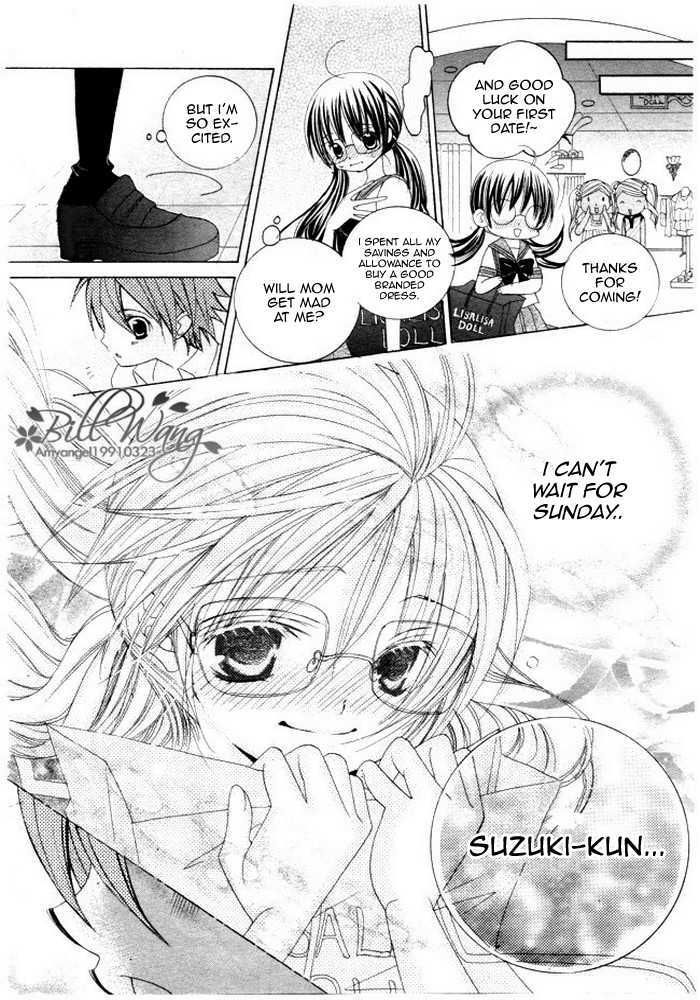 Suki desu Suzuki-kun!! Chapter 11 page 23 - Chapter 11