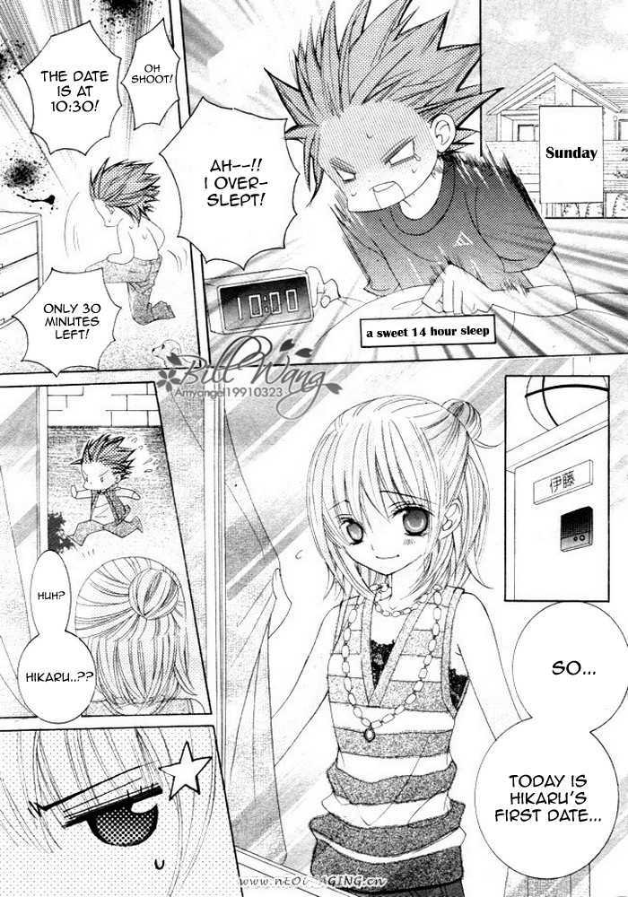 Suki desu Suzuki-kun!! Chapter 11 page 26 - Chapter 11