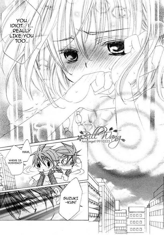 Suki desu Suzuki-kun!! Chapter 11 page 30 - Chapter 11