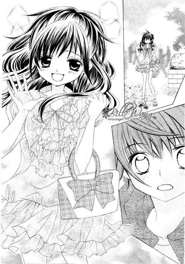 Suki desu Suzuki-kun!! Chapter 11 page 31 - Chapter 11