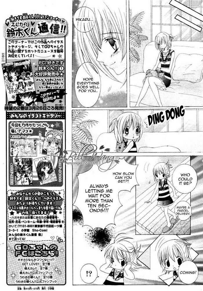 Suki desu Suzuki-kun!! Chapter 11 page 34 - Chapter 11