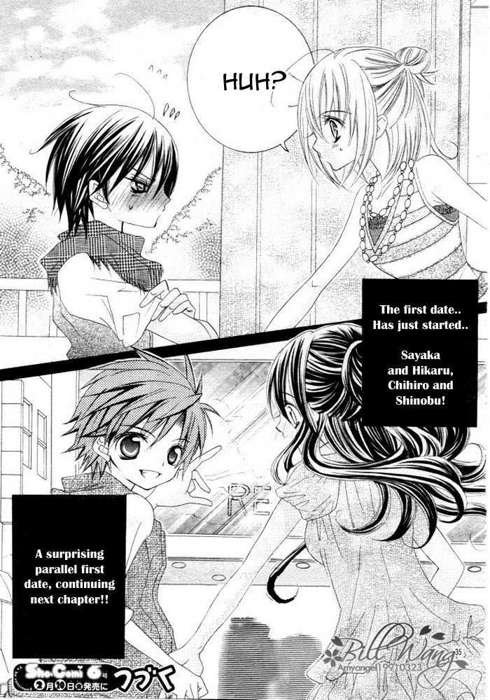 Suki desu Suzuki-kun!! Chapter 11 page 36 - Chapter 11