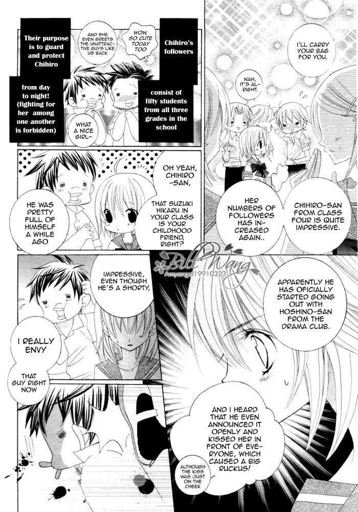 Suki desu Suzuki-kun!! Chapter 11 page 5 - Chapter 11