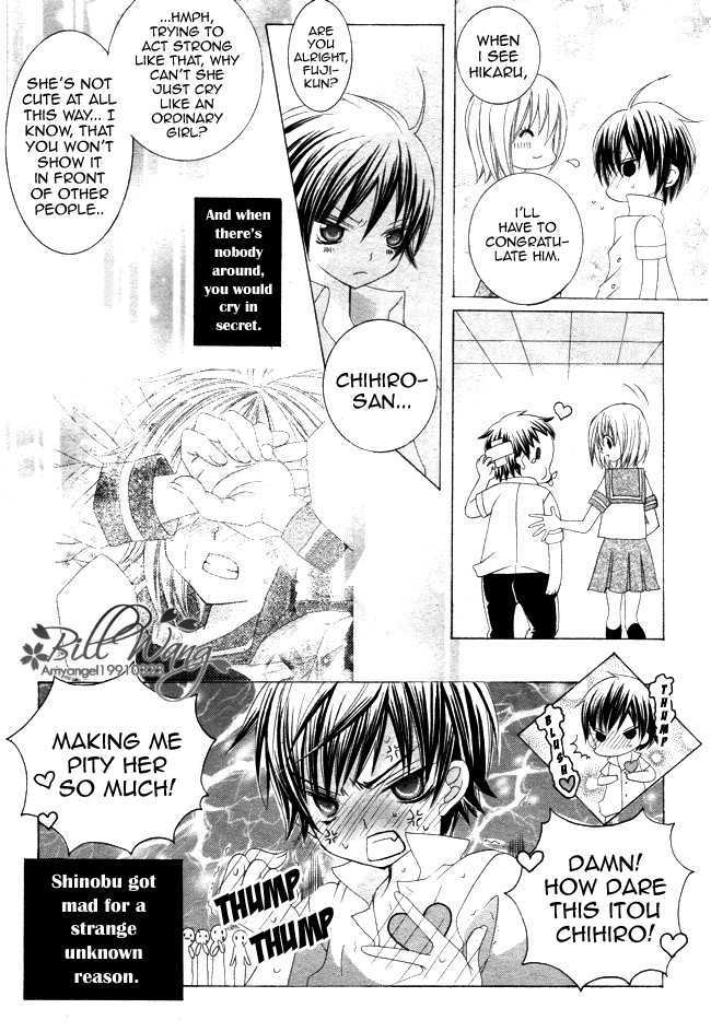 Suki desu Suzuki-kun!! Chapter 11 page 8 - Chapter 11