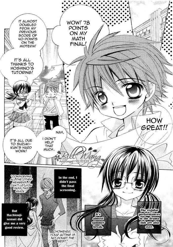 Suki desu Suzuki-kun!! Chapter 11 page 9 - Chapter 11
