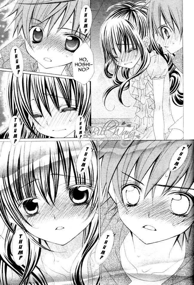 Suki desu Suzuki-kun!! Chapter 12 page 10 - Chapter 12
