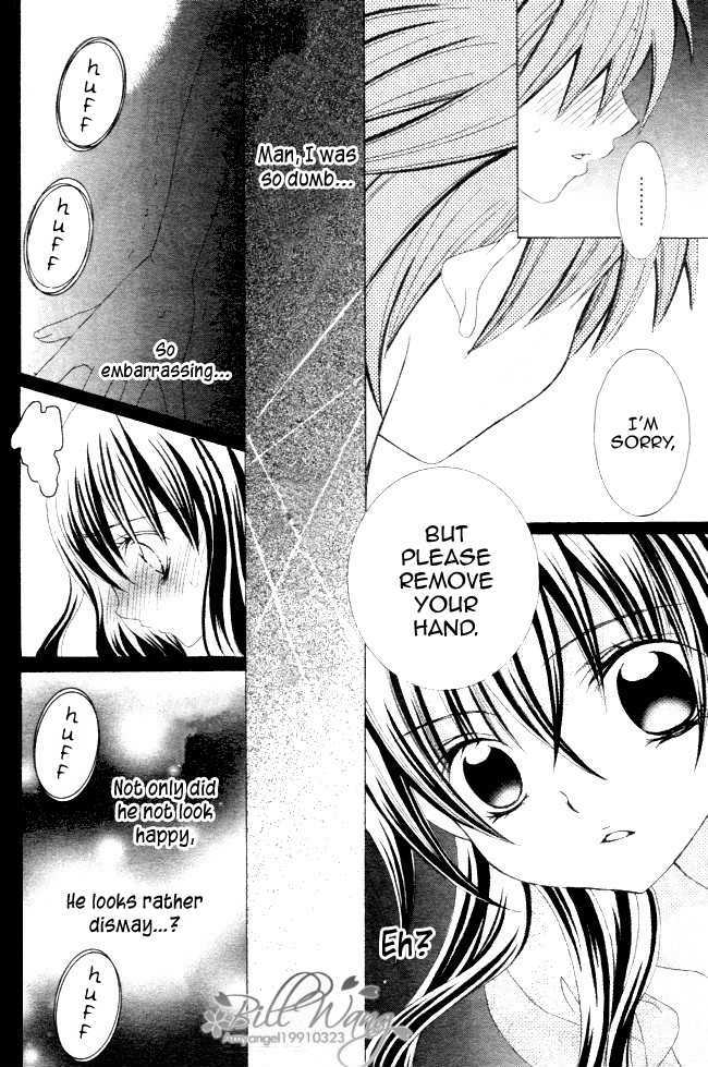 Suki desu Suzuki-kun!! Chapter 12 page 11 - Chapter 12
