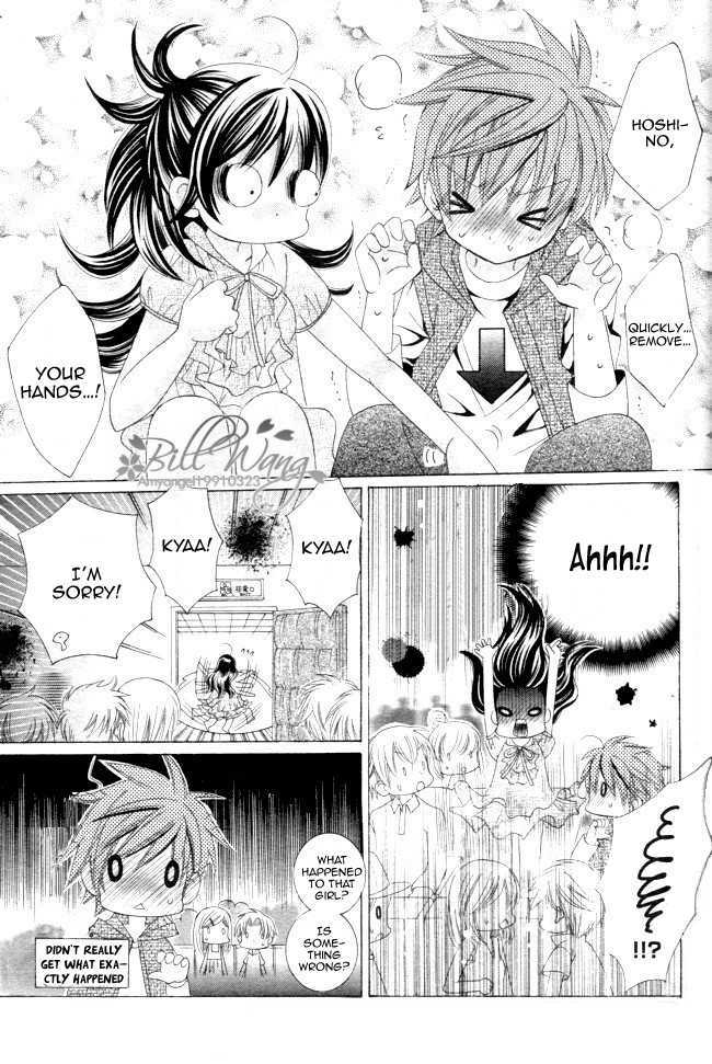Suki desu Suzuki-kun!! Chapter 12 page 12 - Chapter 12