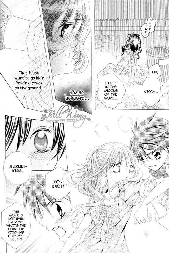 Suki desu Suzuki-kun!! Chapter 12 page 13 - Chapter 12