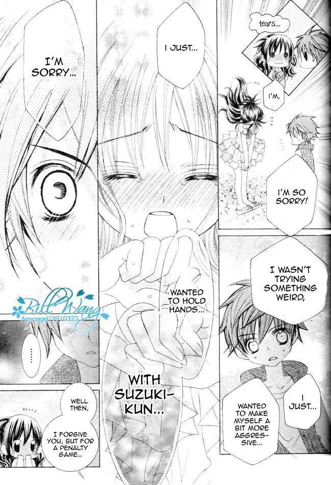 Suki desu Suzuki-kun!! Chapter 12 page 14 - Chapter 12