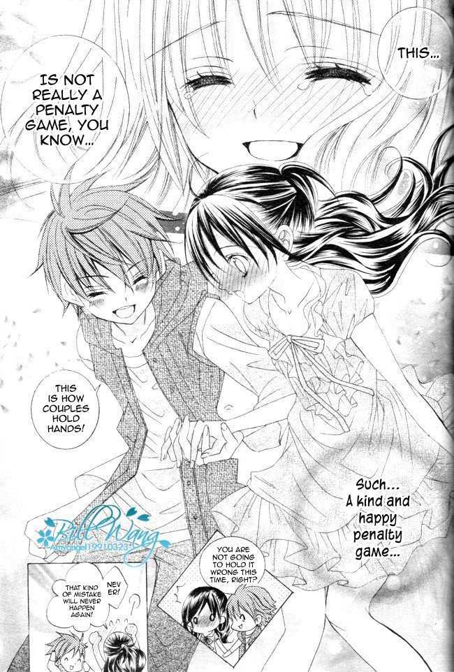 Suki desu Suzuki-kun!! Chapter 12 page 16 - Chapter 12