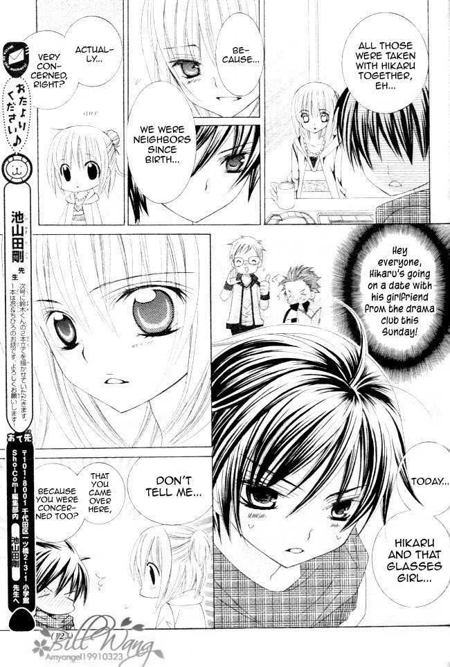 Suki desu Suzuki-kun!! Chapter 12 page 18 - Chapter 12