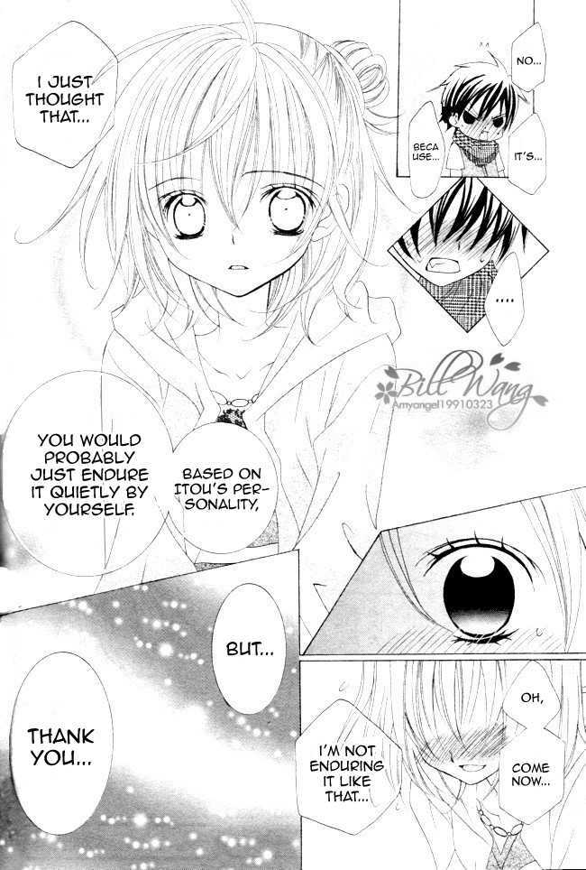 Suki desu Suzuki-kun!! Chapter 12 page 19 - Chapter 12