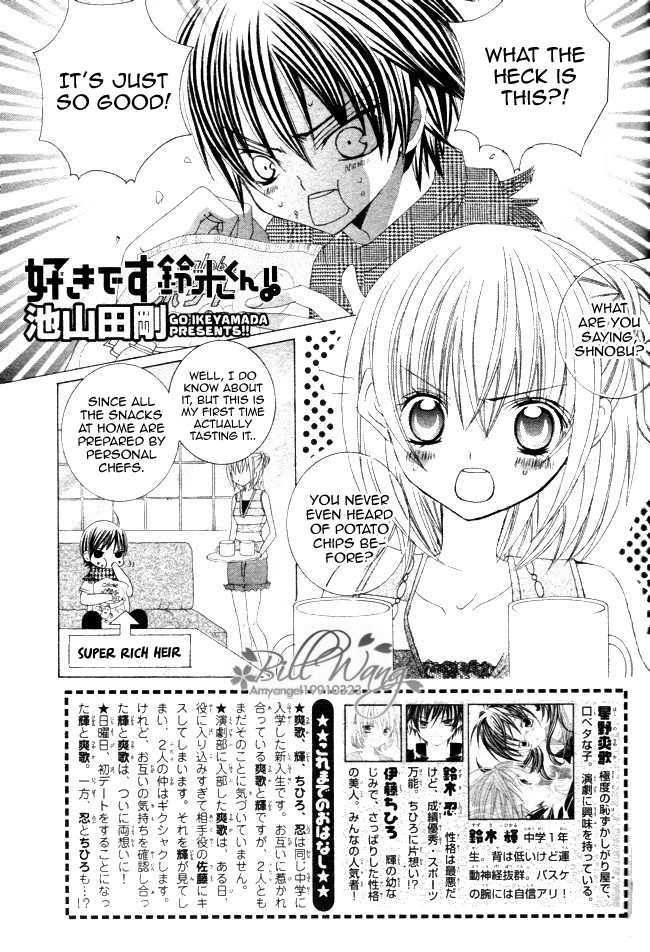 Suki desu Suzuki-kun!! Chapter 12 page 2 - Chapter 12
