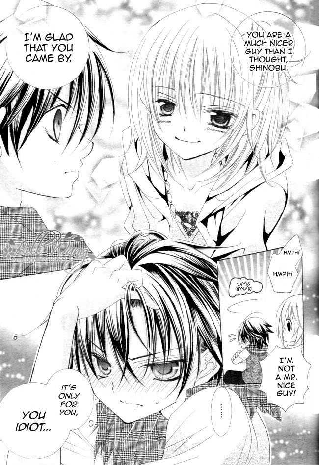 Suki desu Suzuki-kun!! Chapter 12 page 20 - Chapter 12