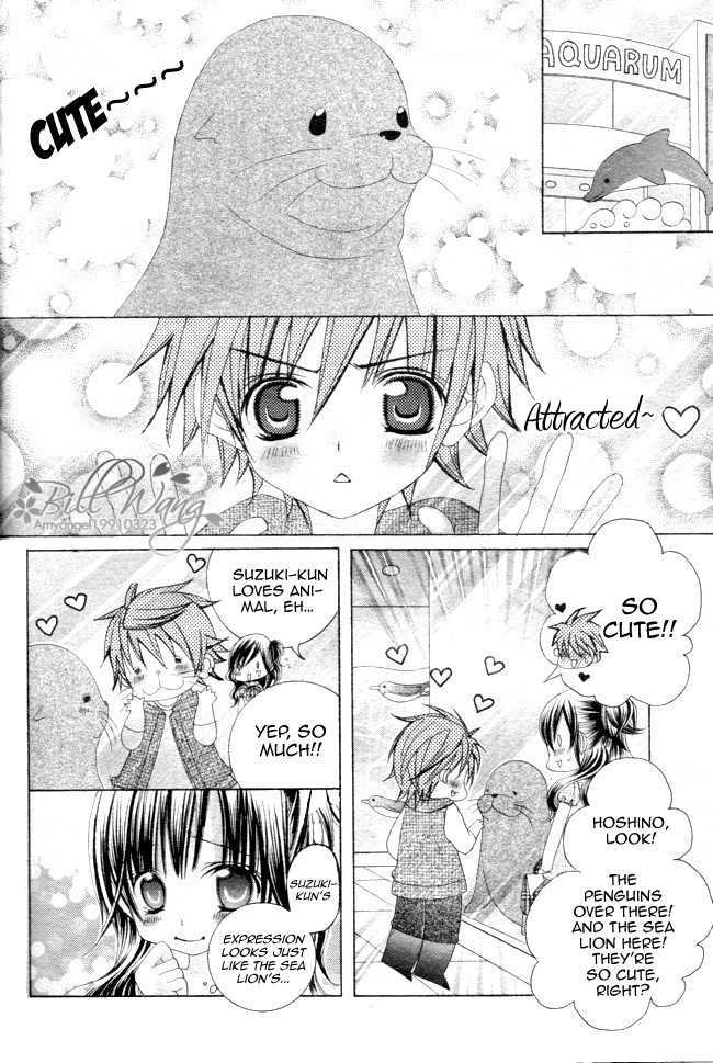 Suki desu Suzuki-kun!! Chapter 12 page 21 - Chapter 12