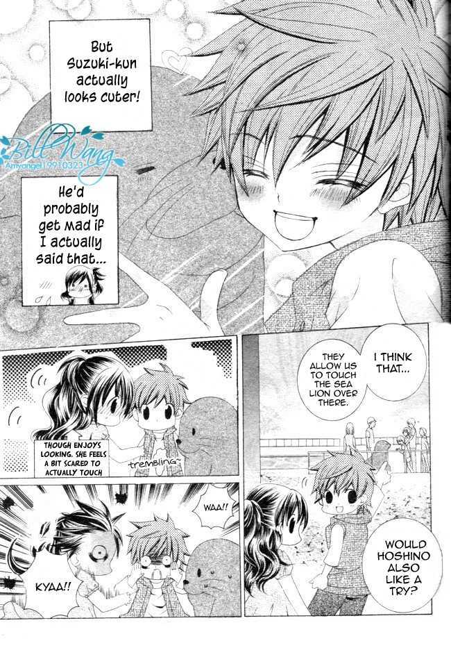 Suki desu Suzuki-kun!! Chapter 12 page 22 - Chapter 12