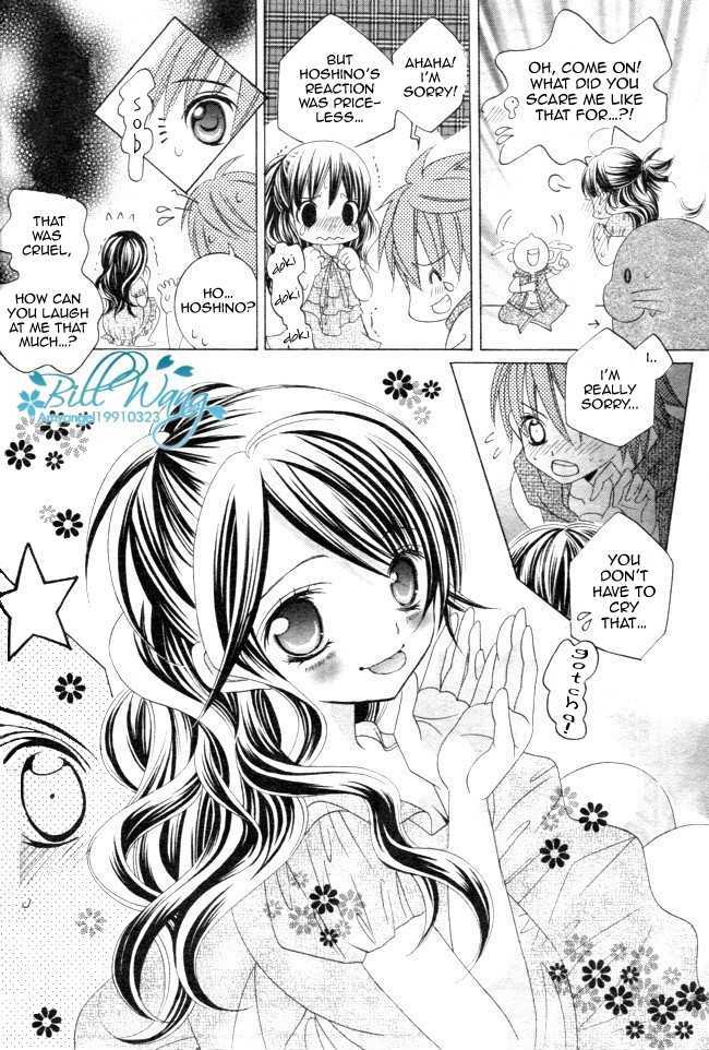 Suki desu Suzuki-kun!! Chapter 12 page 23 - Chapter 12