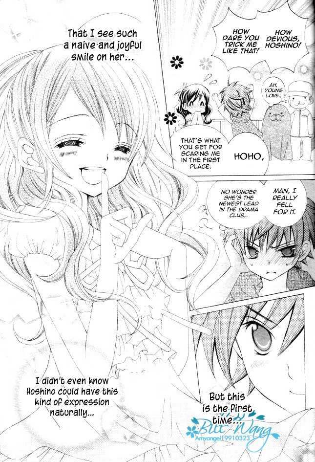 Suki desu Suzuki-kun!! Chapter 12 page 24 - Chapter 12