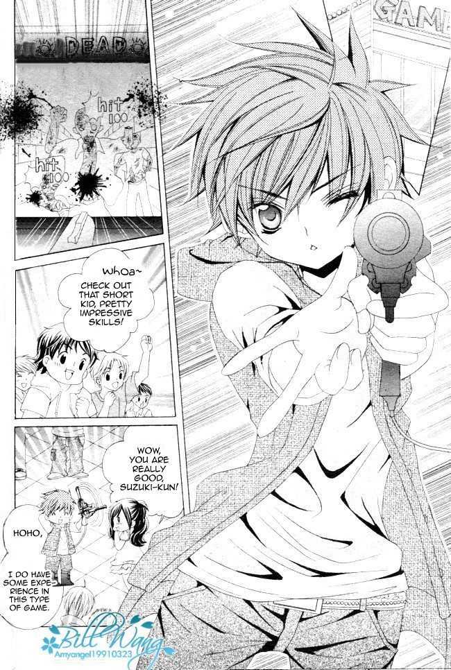 Suki desu Suzuki-kun!! Chapter 12 page 25 - Chapter 12