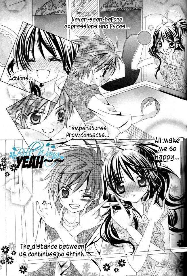 Suki desu Suzuki-kun!! Chapter 12 page 28 - Chapter 12