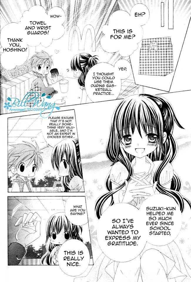 Suki desu Suzuki-kun!! Chapter 12 page 29 - Chapter 12
