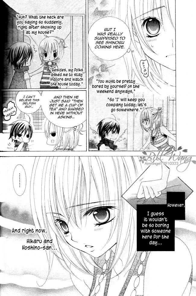 Suki desu Suzuki-kun!! Chapter 12 page 3 - Chapter 12